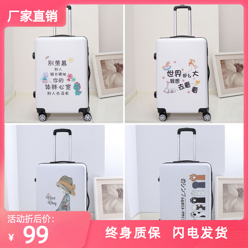 潮流小号迷你可爱行李箱男女学生儿童大容量超大旅行W拉杆箱高颜