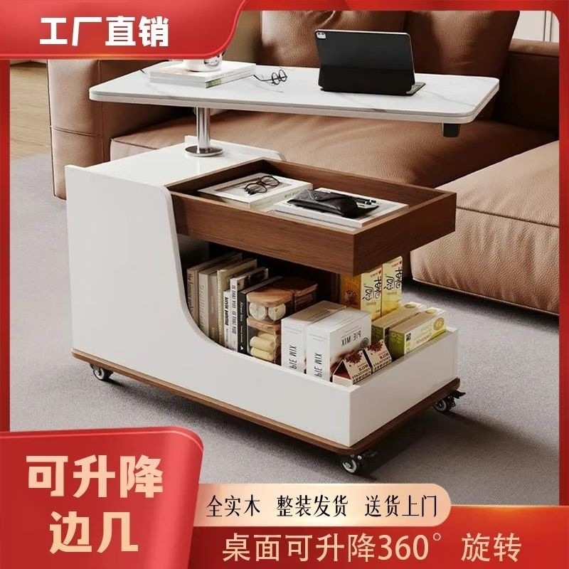 岩板实木升降茶几桌小户型边几客厅家用沙发边柜角柜移动角桌角柜