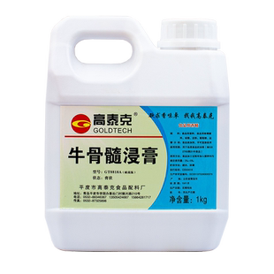 高泰克骨髓浸膏脆皮鸭膏鸡肉骨精膏麻辣香膏入骨鸭香膏卤味增香膏