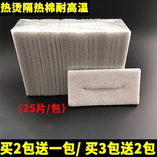 机杠子冷热烫理发店用品 适用美发烫发机包杠子隔热棉垫保温棉数码