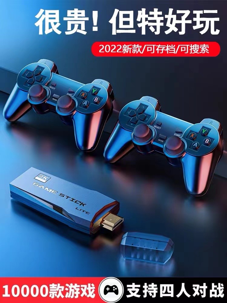 适用小霸王正品psp2023新款游戏机连接电视家用街机摇杆式怀旧款