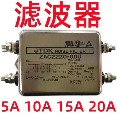 EMI交流 220V电源滤波器插座抗干扰音响音频净化器发烧 GT-2200R