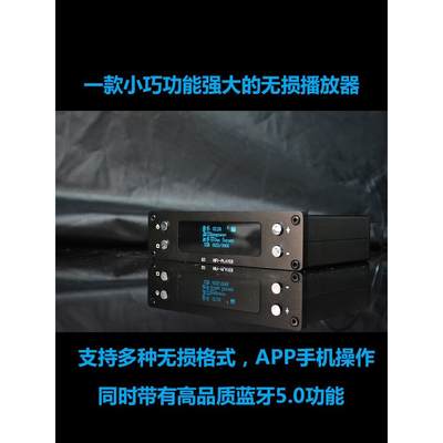 蓝鸟Q3HIFI无损U盘播放器ES9028解码蓝牙5.0支持APP同轴光纤输入