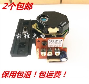 适用全新原装 240a激光头高档纯CD光头排线 240A 进口激光头KSS