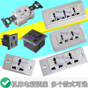 适用炮塔铣床电箱插座110v数显进给器机床电气箱三位卡式 电源插座