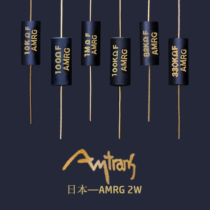 日本制造AMRG 2W国宝级碳膜电阻敬告此电阻广州揭阳市场有仿制品
