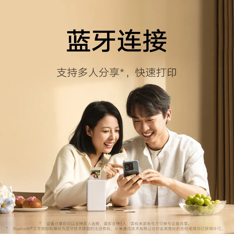 xiao米家口袋照片打印机Pro AR视频照片高清打印拍立得