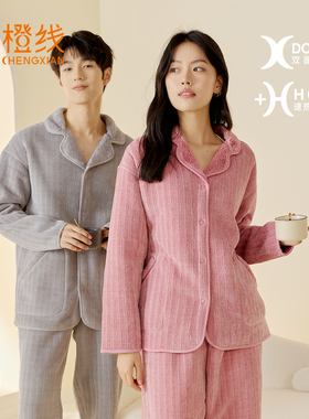 【直播】橙线情侣睡衣套装秋冬加绒雪绒花双面穿家居服E220132