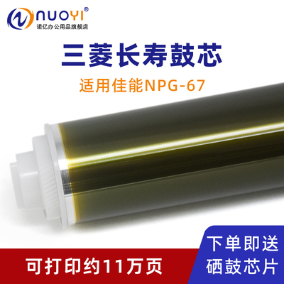 适用C3320复印机长寿命鼓芯OPC鼓