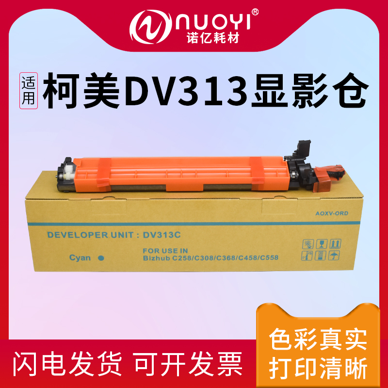 内含进口载体  原装再生胶件 芯片数据更新