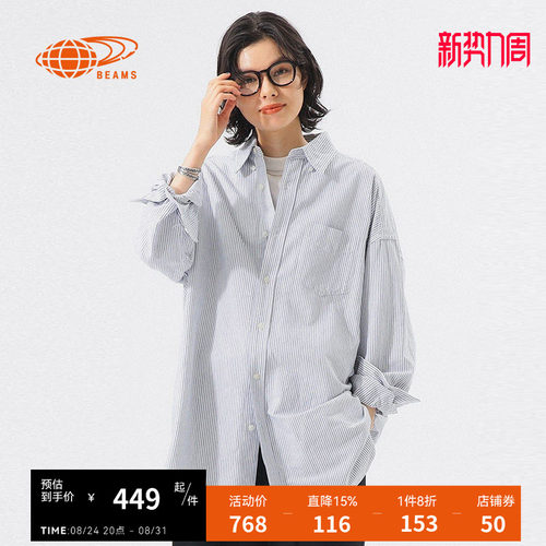 BEAMSBOY细条纹衬衫简洁日系