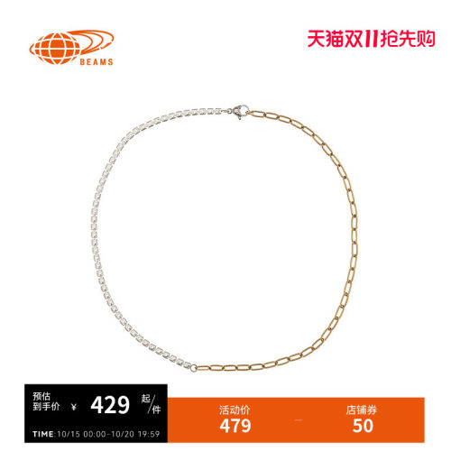 RAYBEAMS拼接项链时尚优雅
