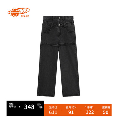 BEAMSBOY宽松牛仔长裤简约时尚