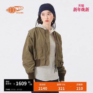 新款 飞行员夹克2025冬季 可拆卸马甲拉链外套180718X BOY女装 BEAMS