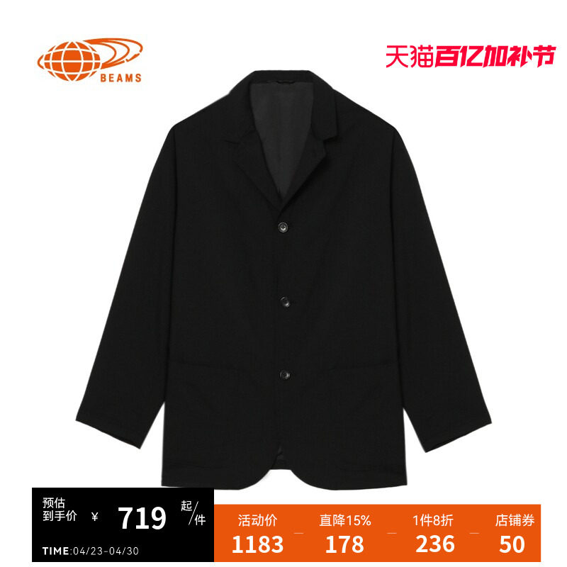 BEAMS男装翻领西装夹克2025春季新款简约通勤西服外套160040XO
