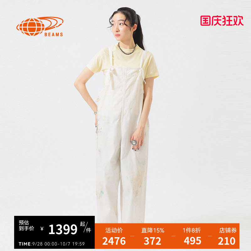 BEAMSBOY背带裤长裤复古工装风