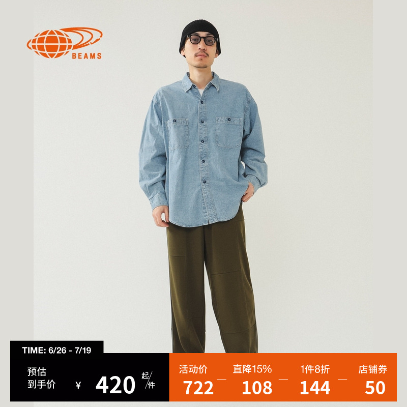 Beams男装宽松运动长裤2024秋冬季潮流有型直筒裤卫裤240220XM