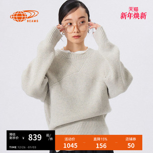 新款 BEAMS 2024冬季 圆领针织衫 简约气质纯色毛衣150139XN BOY女装