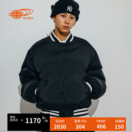 BEAMS棒球羽绒服活力型男