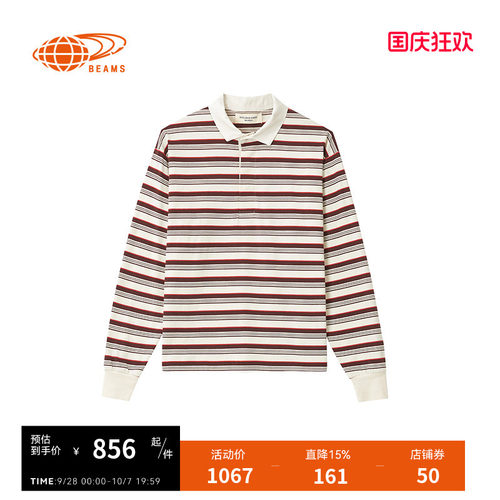 BEAMSBOY条纹polo衫复古活力