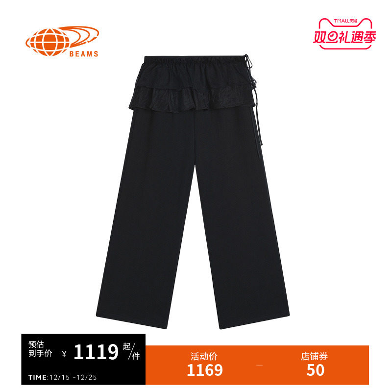 RAYBEAMS宽松运动长裤