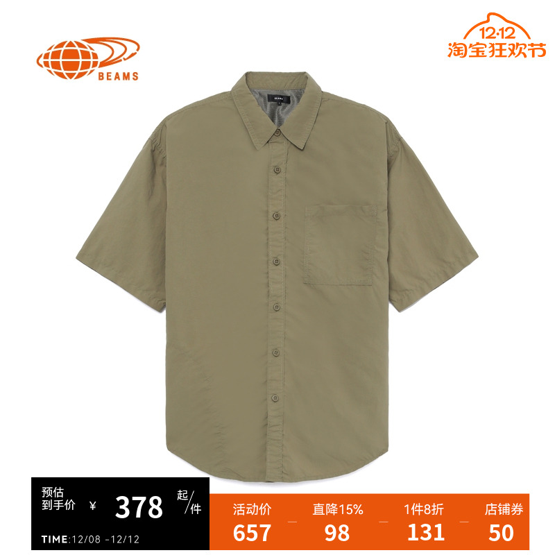 BEAMS宽松短袖衬衫简洁通勤