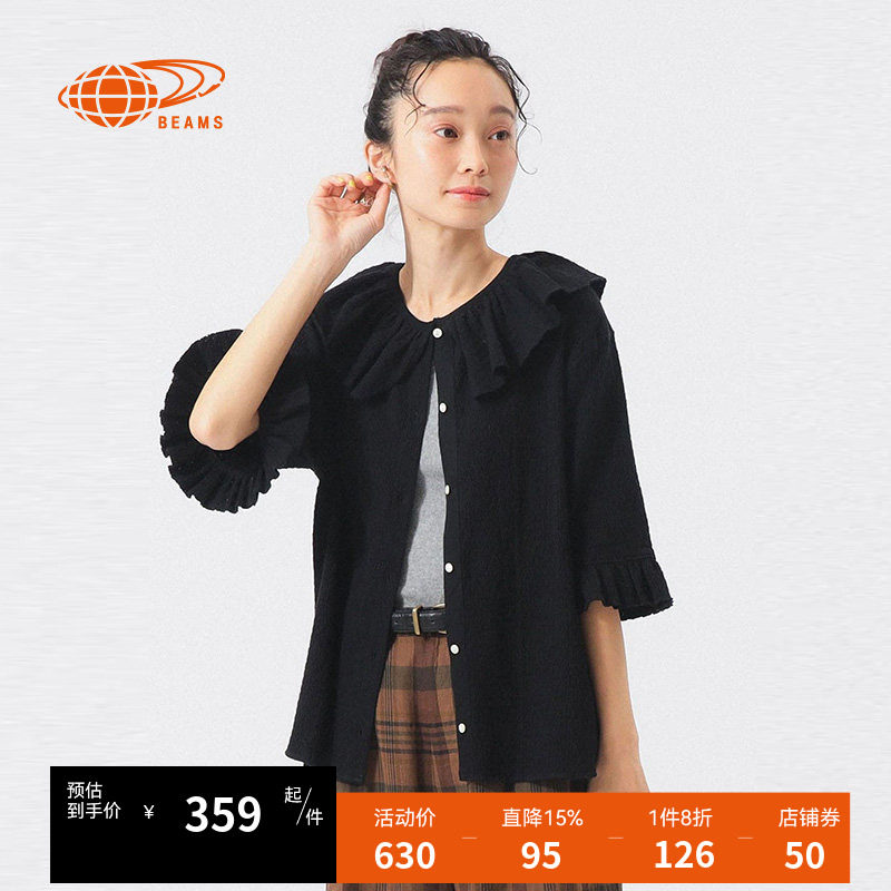 BEAMSBOY短袖上衣甜美气质