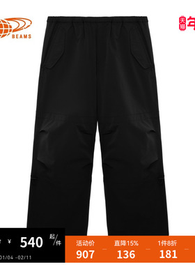 BEAMS男装宽松长裤2025春季新款休闲户外风褶饰伞兵裤240291XO