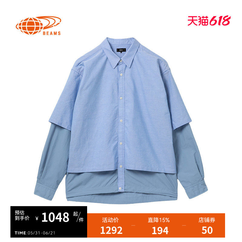 BEAMS假两件长袖衬衫潮流个性