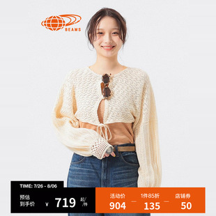 短款 2025春季 BEAMSBOY女装 钩针针织开衫 150153XO 新款 镂空短罩衫