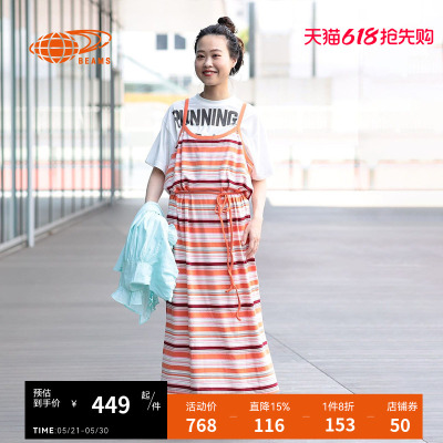 BEAMSBOY条纹吊带裙时尚活力