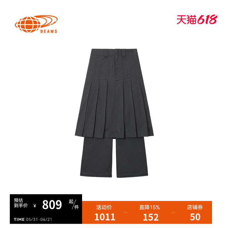 RAY BEAMS女装两件式西装裤长裤2025冬季新款百褶裙叠层裙裤西裤