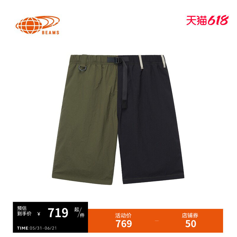 BEAMS男装休闲短裤2025春季新款潮流简约直筒裤工装裤P5S2059O