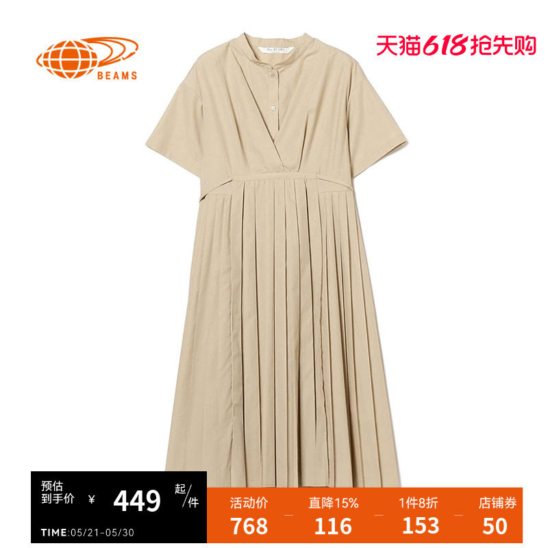 RAY BEAMS女装短袖连衣裙2023夏季新品日系清爽宽松百褶裙260303C