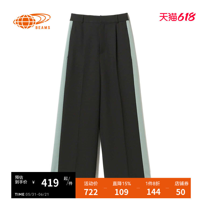 RAY BEAMS女装阔腿西装裤新品日系时尚拼色长裤230968CK