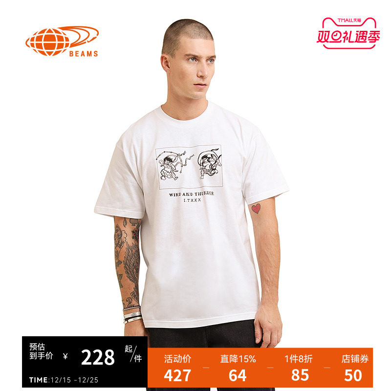 BEAMS男装圆领短袖T恤潮流趣味卡通漫画图案装饰半袖084384XB