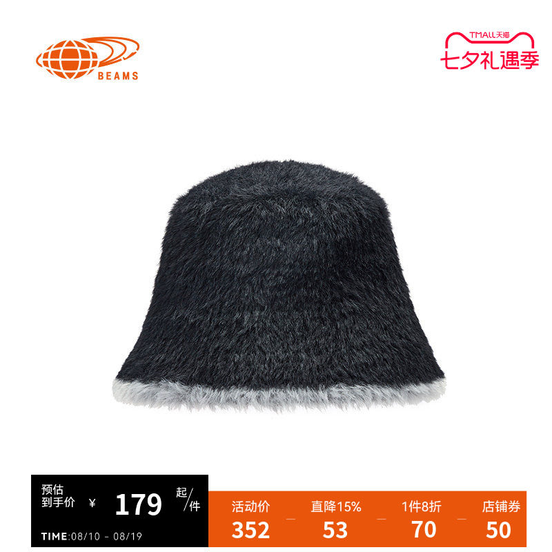 RAYBEAMS毛绒渔夫帽时尚气质