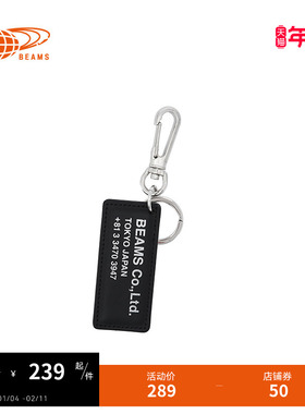 bPr日用品龙虾扣钥匙扣2025冬季新款时尚质感挂饰配件020230XP