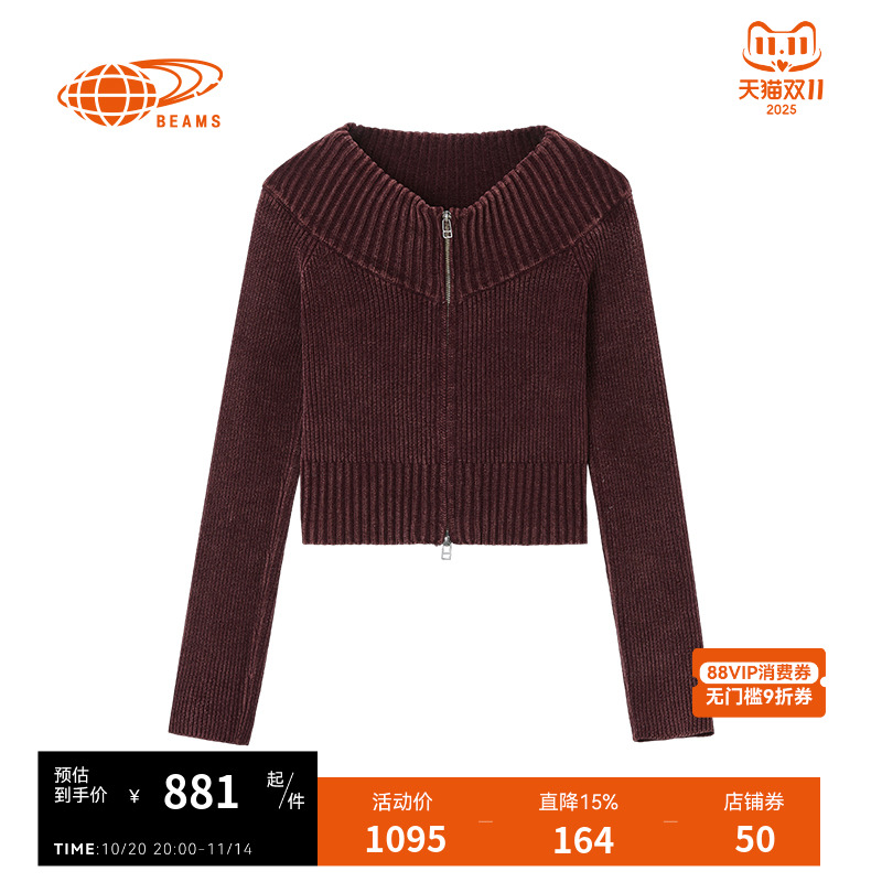 RAYBEAMS拉链针织开衫时尚个性