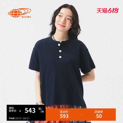 BEAMSBOY短袖上衣简约休闲