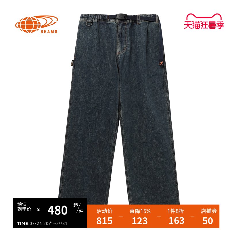 BEAMS合身牛仔长裤简约质感