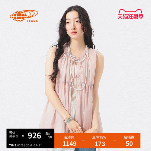 BEAMSBOY宽松系结背心甜美日系