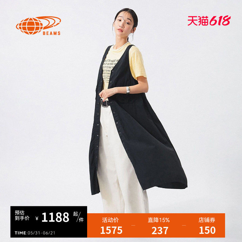 BEAMS BOY女装背带连衣裙2025夏季新款随性简约宽松背心裙260199X