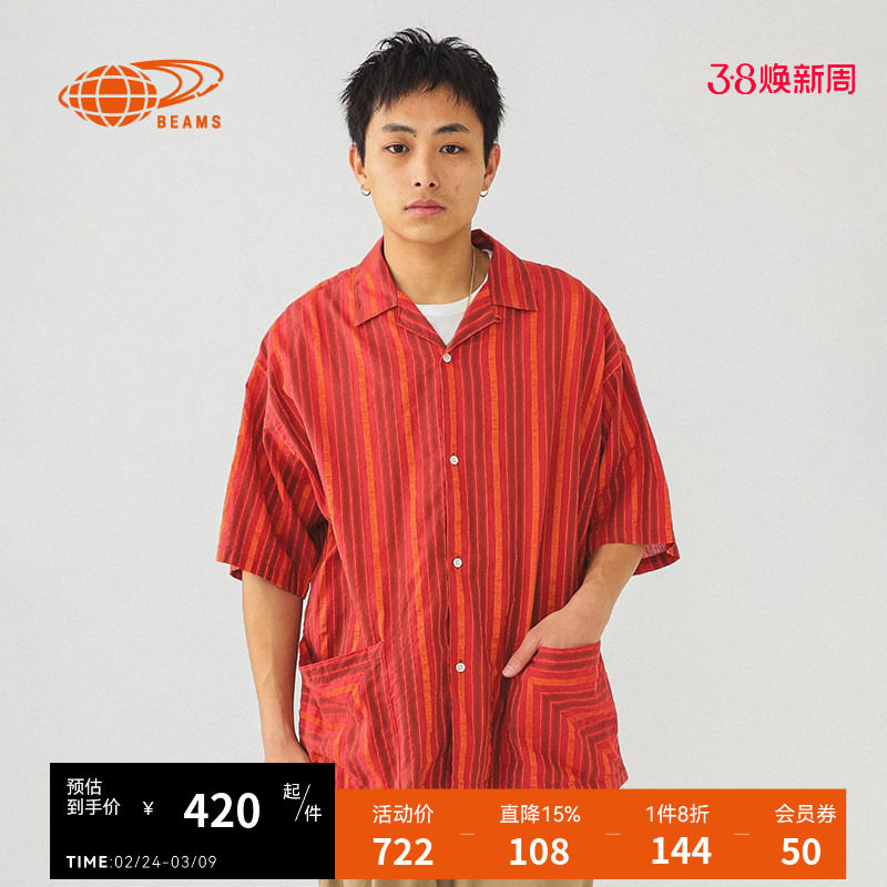 BEAMS男装竖条纹短袖衬衫2025夏季新款随性文艺风拼色上衣010187X