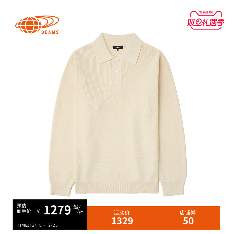 BEAMS纯色针织polo衫简约质感