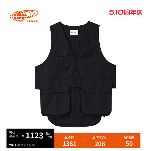 BEAMSBOY纯色无袖马甲工装风