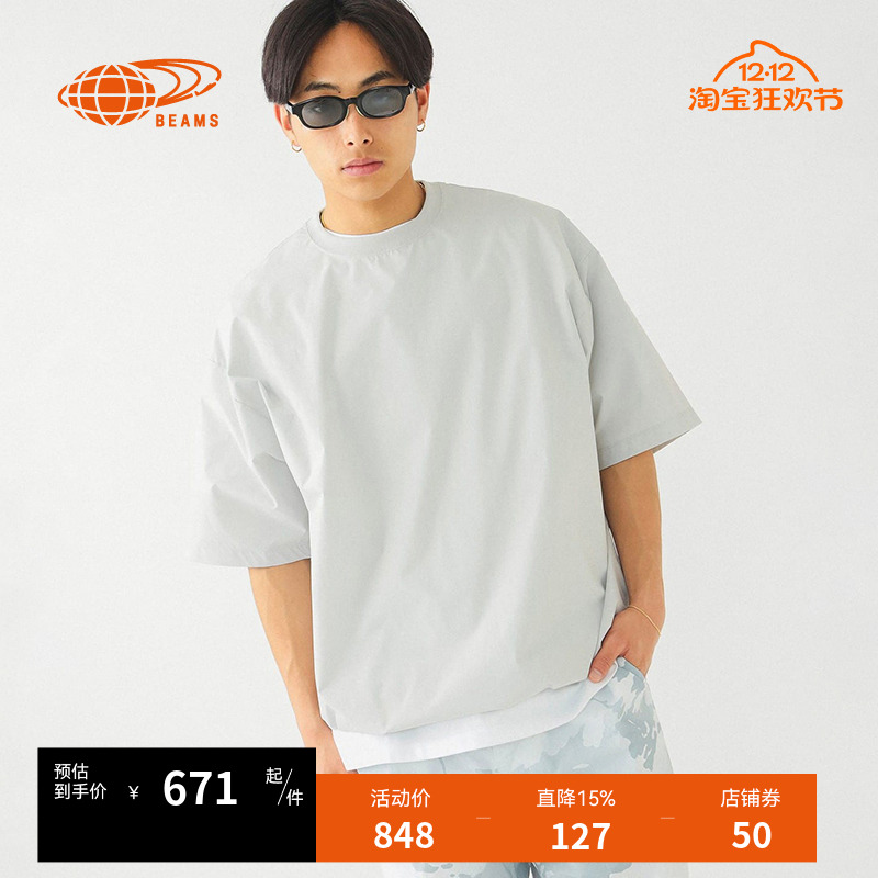 BEAMS宽松短袖T恤简洁基础款