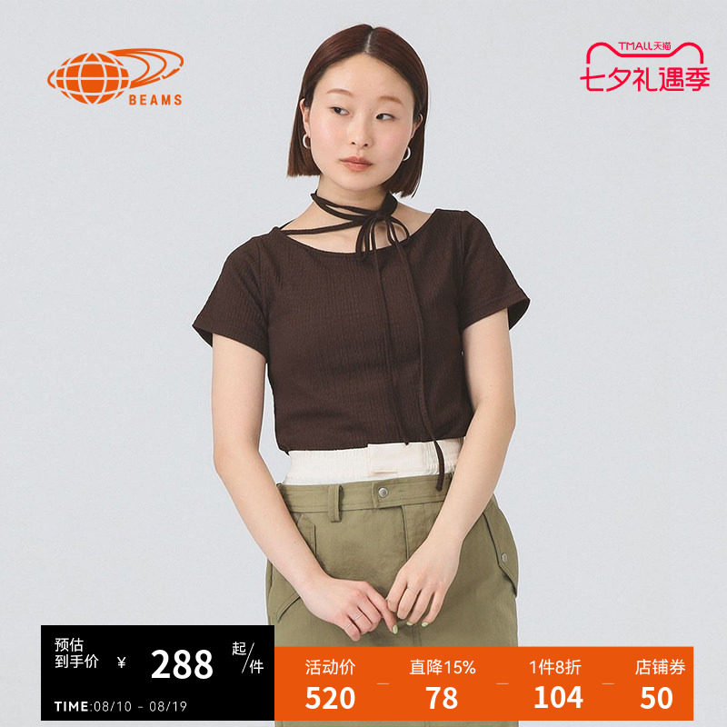 RAYBEAMS短袖上衣时尚辣妹风