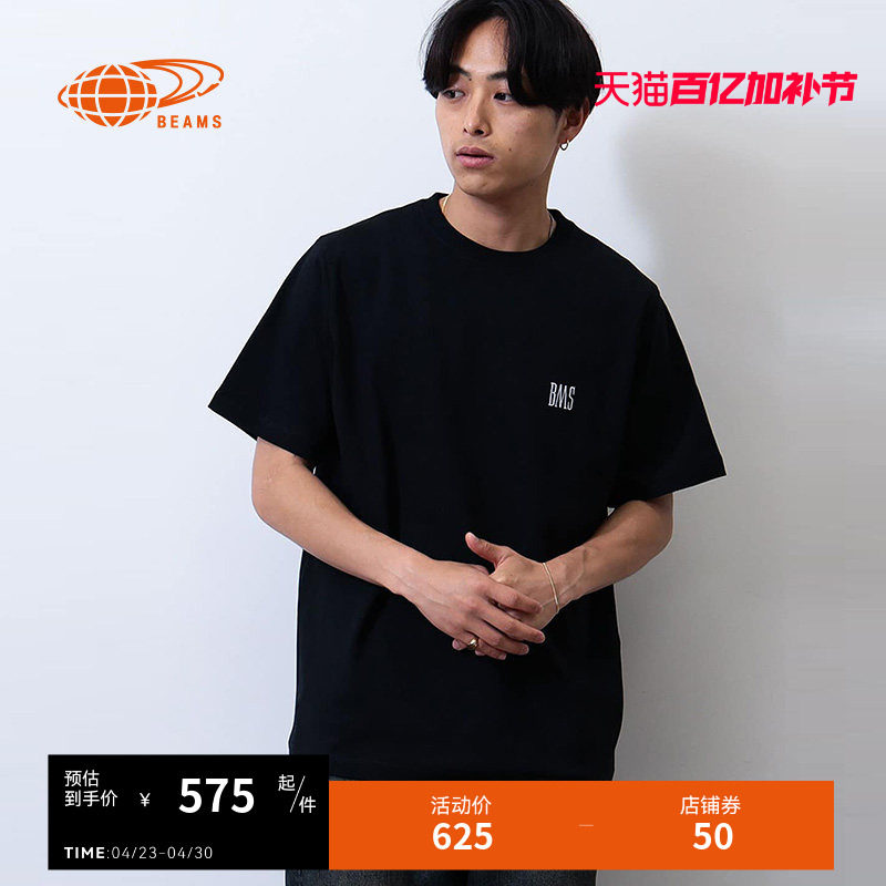 BEAMS男装宽松短袖T恤2026春季新款简约休闲字母刺绣半袖040184XQ