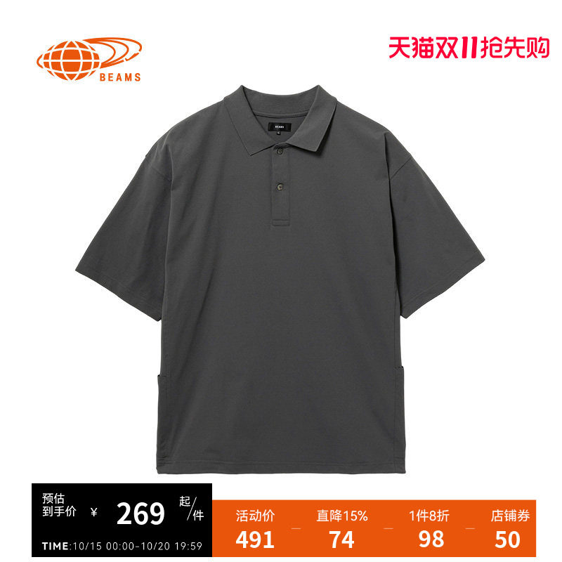 BEAMS男装短袖polo衫2026夏季新款简约基础款宽松纯色翻领上衣